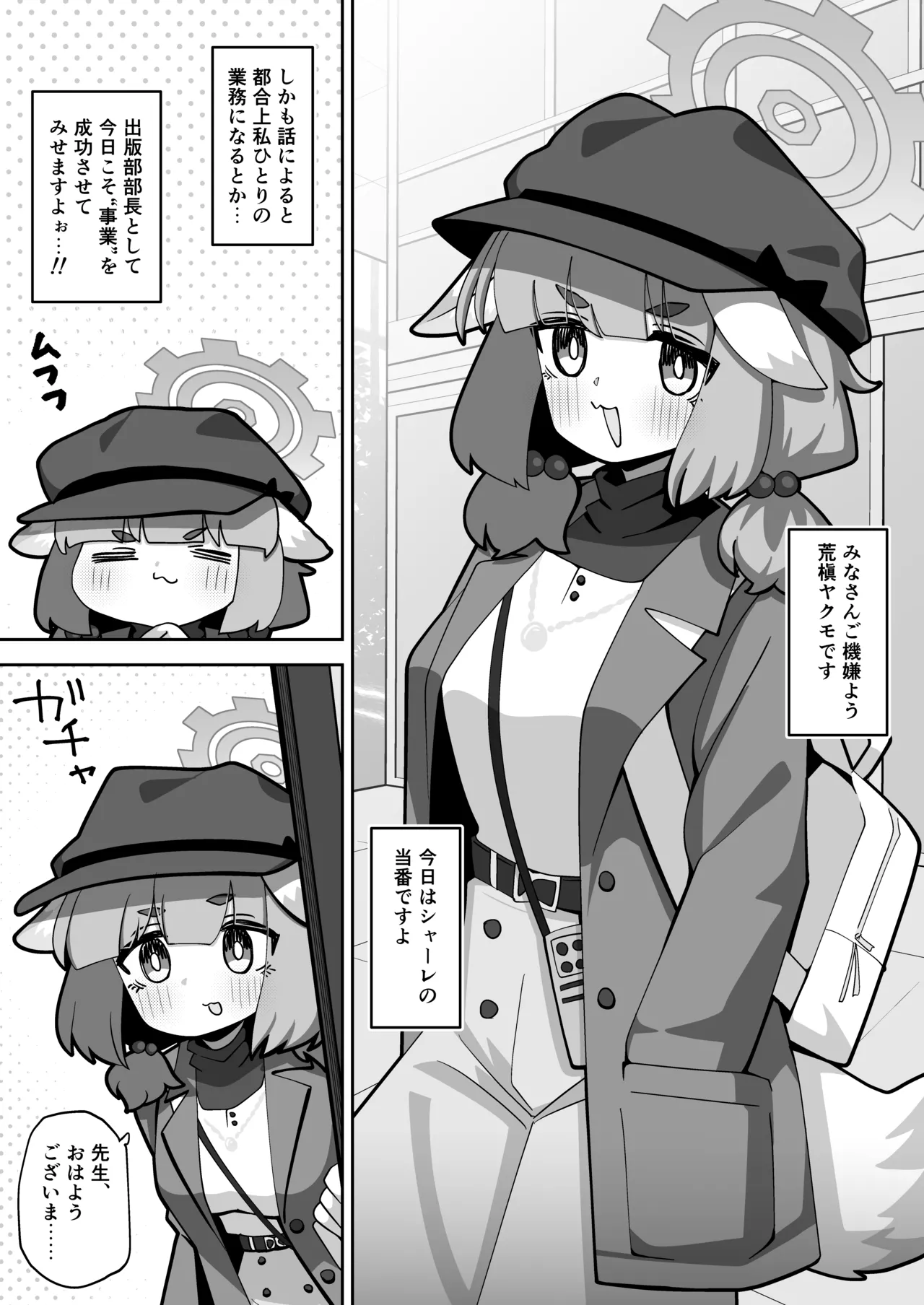 Preview page 3