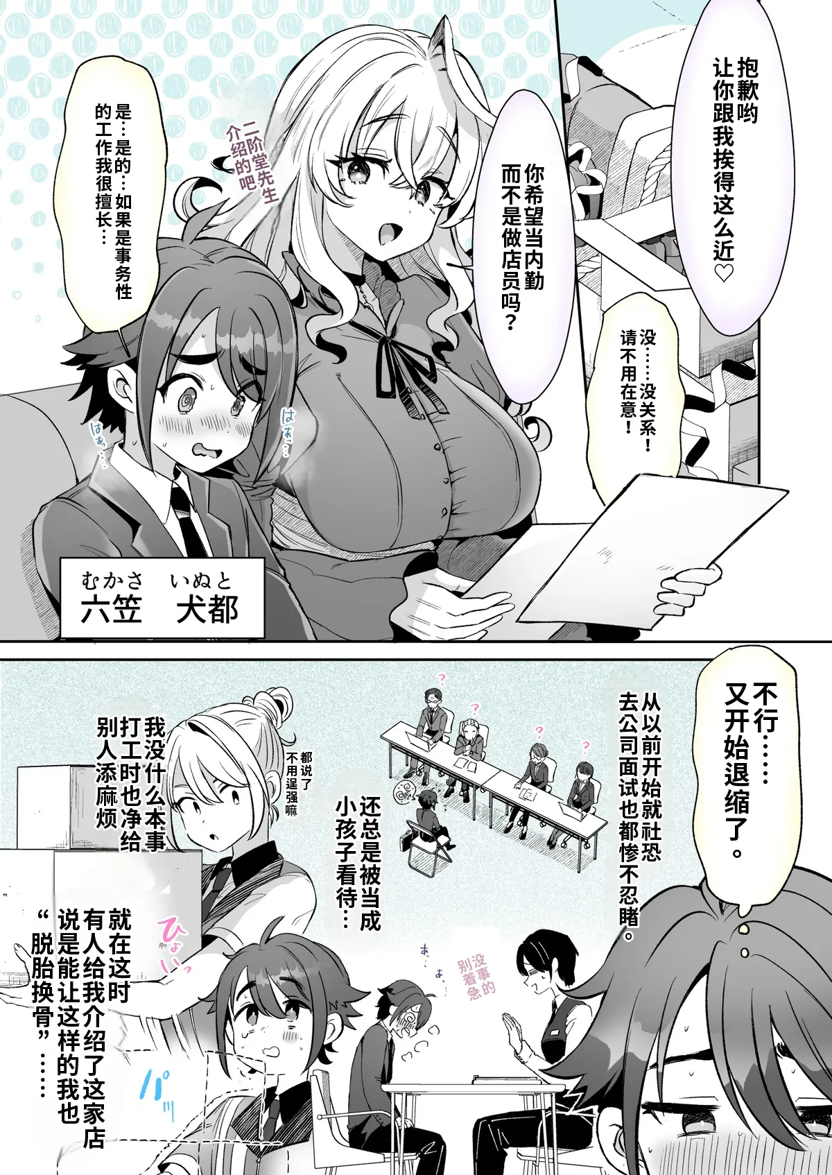 Preview page 1