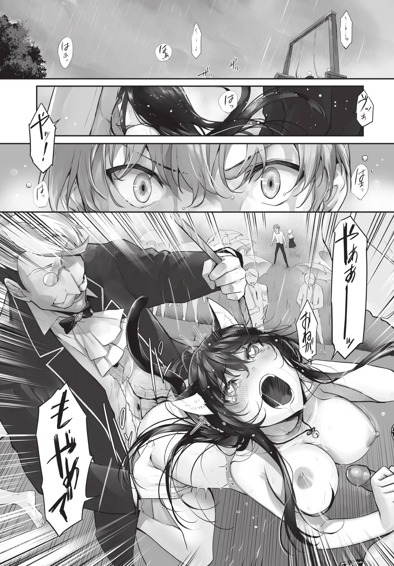 Dascomi Vol.36 - Page 66