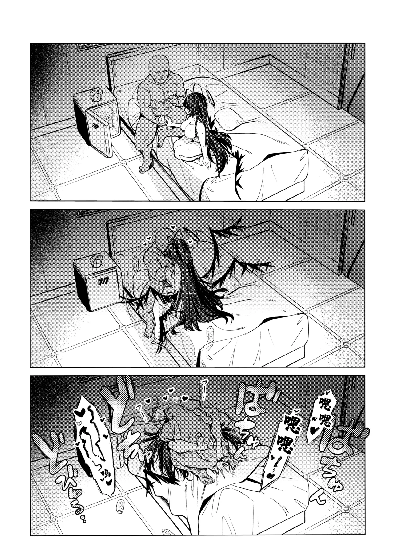 Tsurugi no Irozuki | 鹤城染上色彩 - Page 37