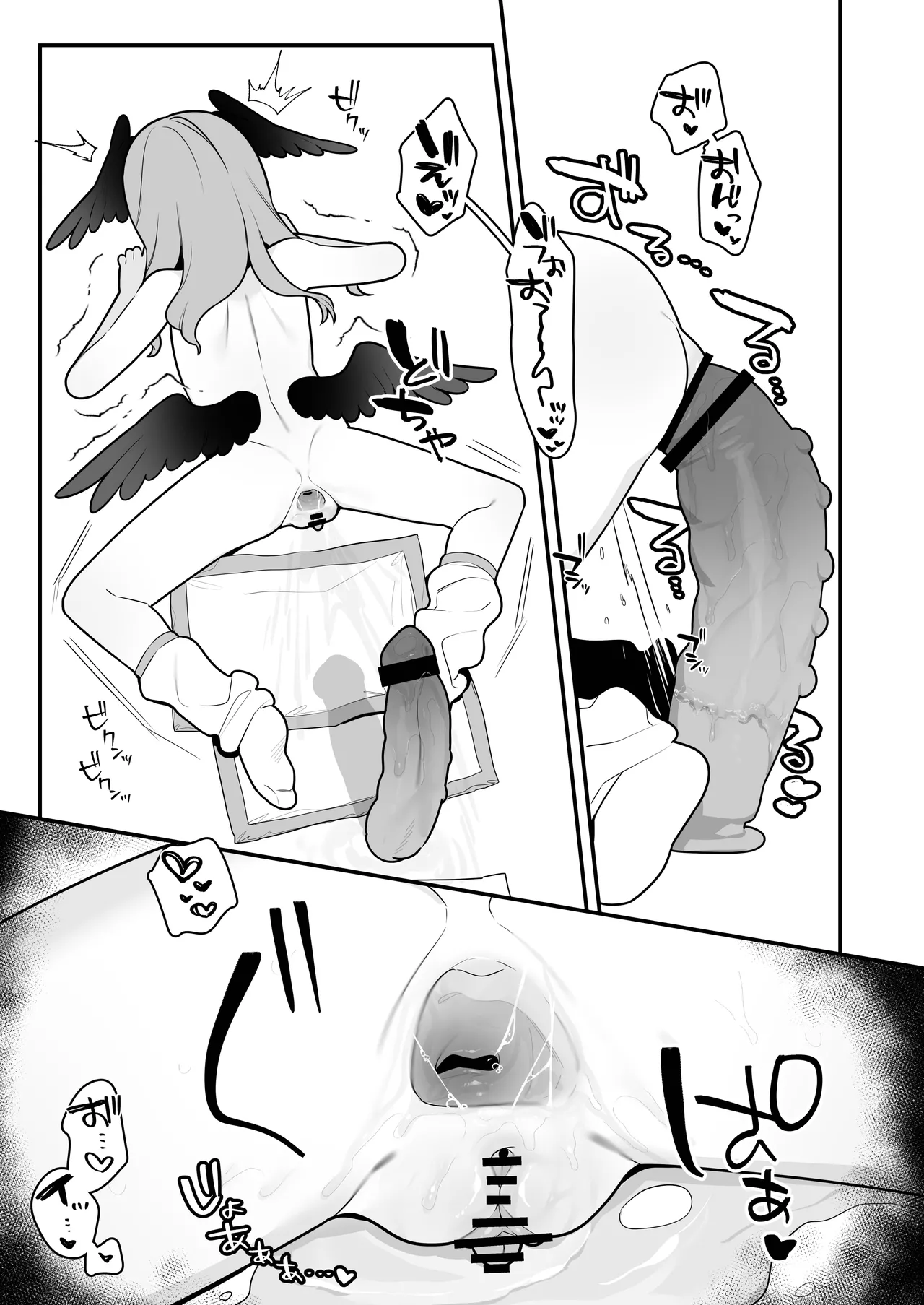 Koharu-chan wa Seichouki! Bangaihen - Page 23