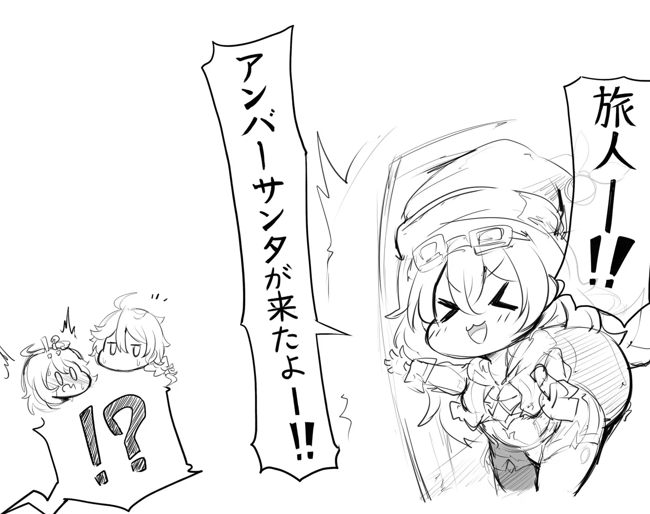 Page 4 of Paimon Santa