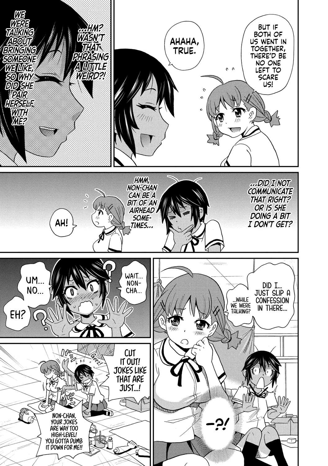 Page 3 of Yokujou no Buttai X | Lust Object X