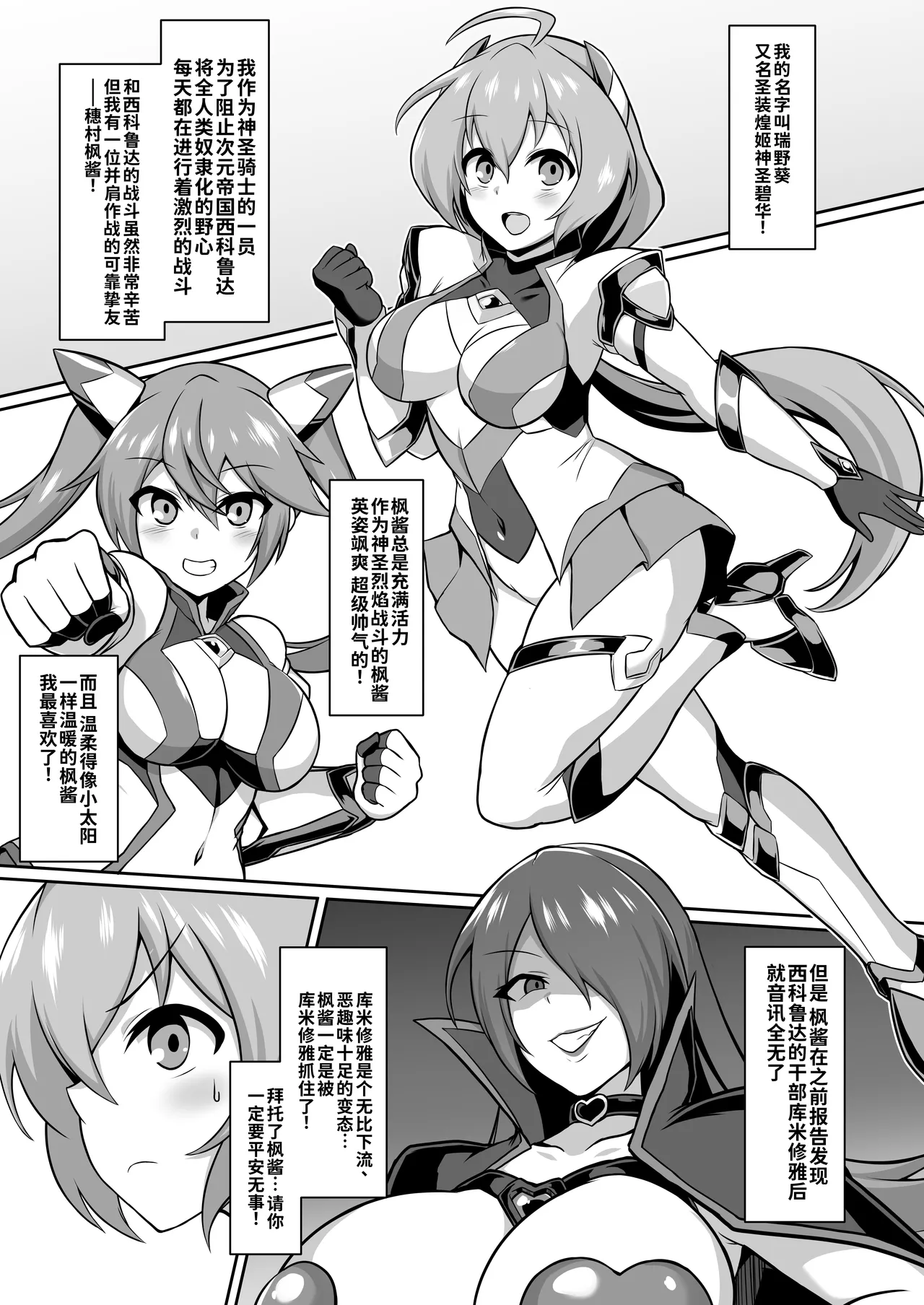 Preview page 2