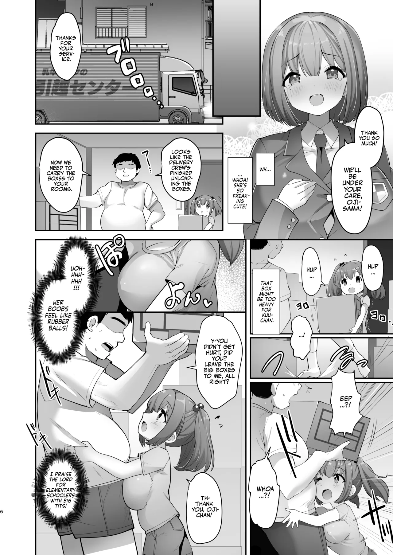 Page 5 of [Misty Isle (Sorimura Youji)] Mei Chichi Harem ~Mecha Amaetekuru Kogara Bakunyuu Meikko 3-shimai to Icha Love Sex Seikatsu~ | My Happy Titty Life with my Three Big-Breasted Little Nieces! [English] [Team Rabu2] [Digital]
