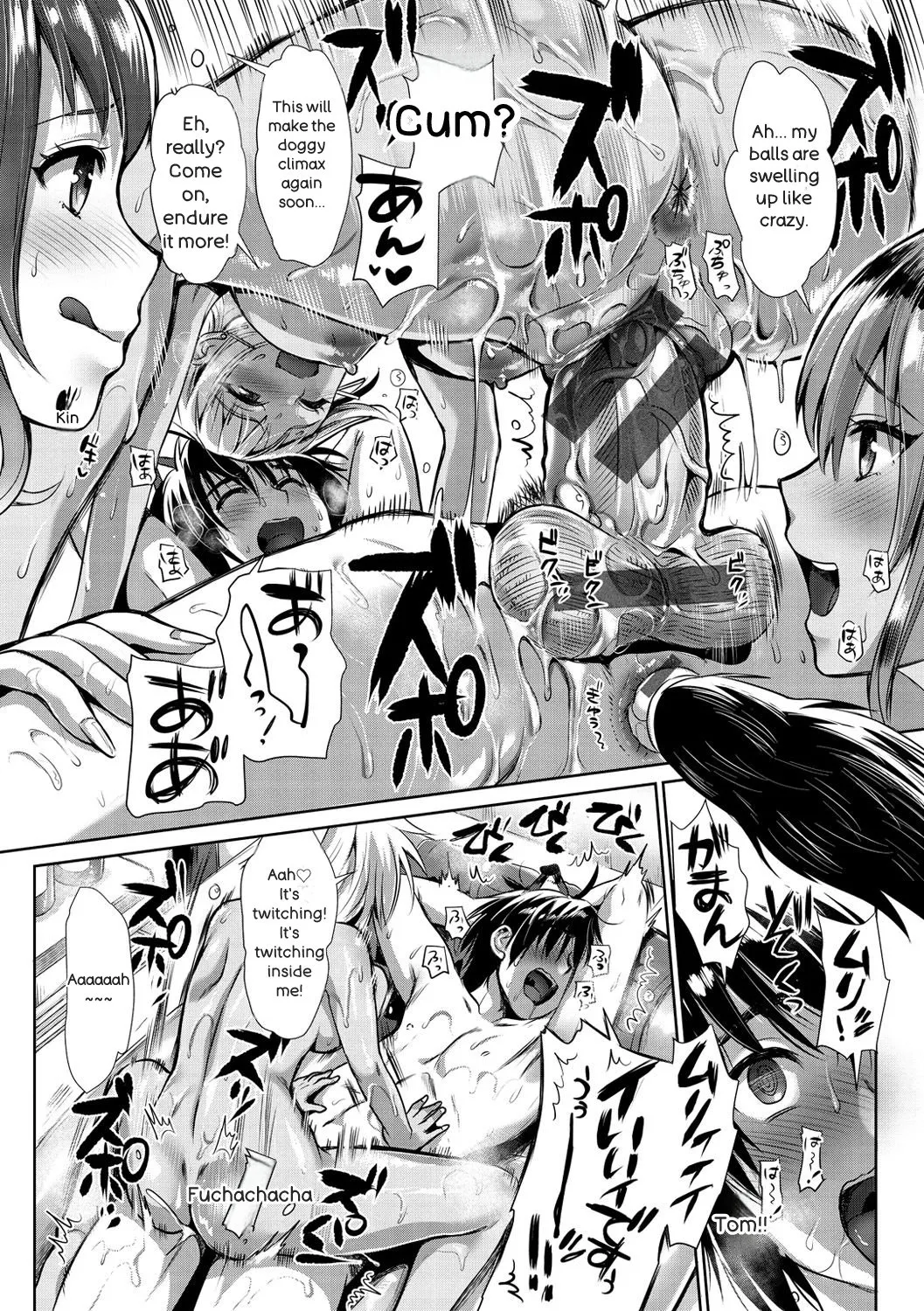 Junjou Bitch Harem - Innocent Bitch Harem - Page 153