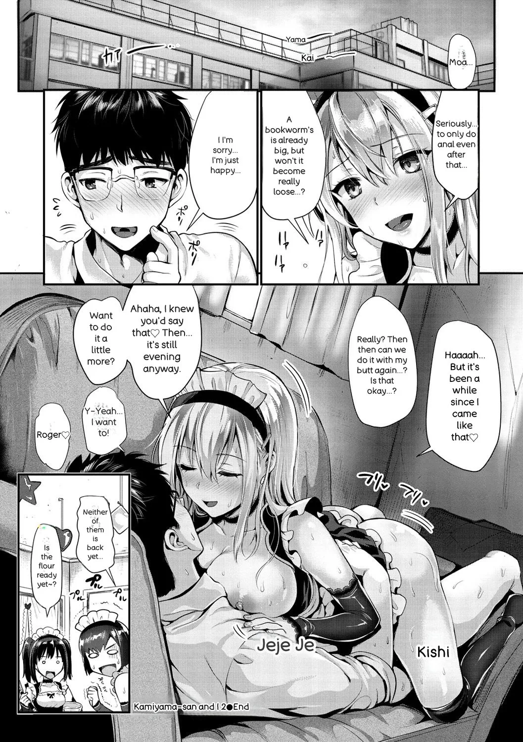 Junjou Bitch Harem - Innocent Bitch Harem - Page 207