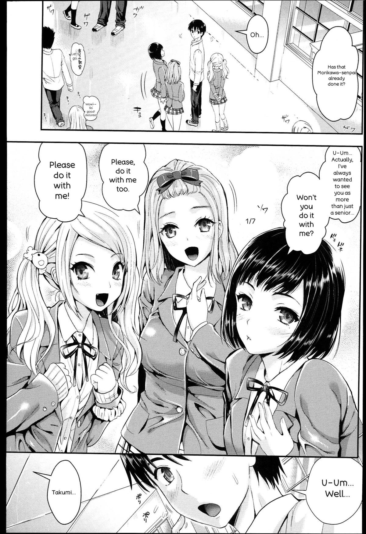 Seikousai - School Love Festival - Page 17