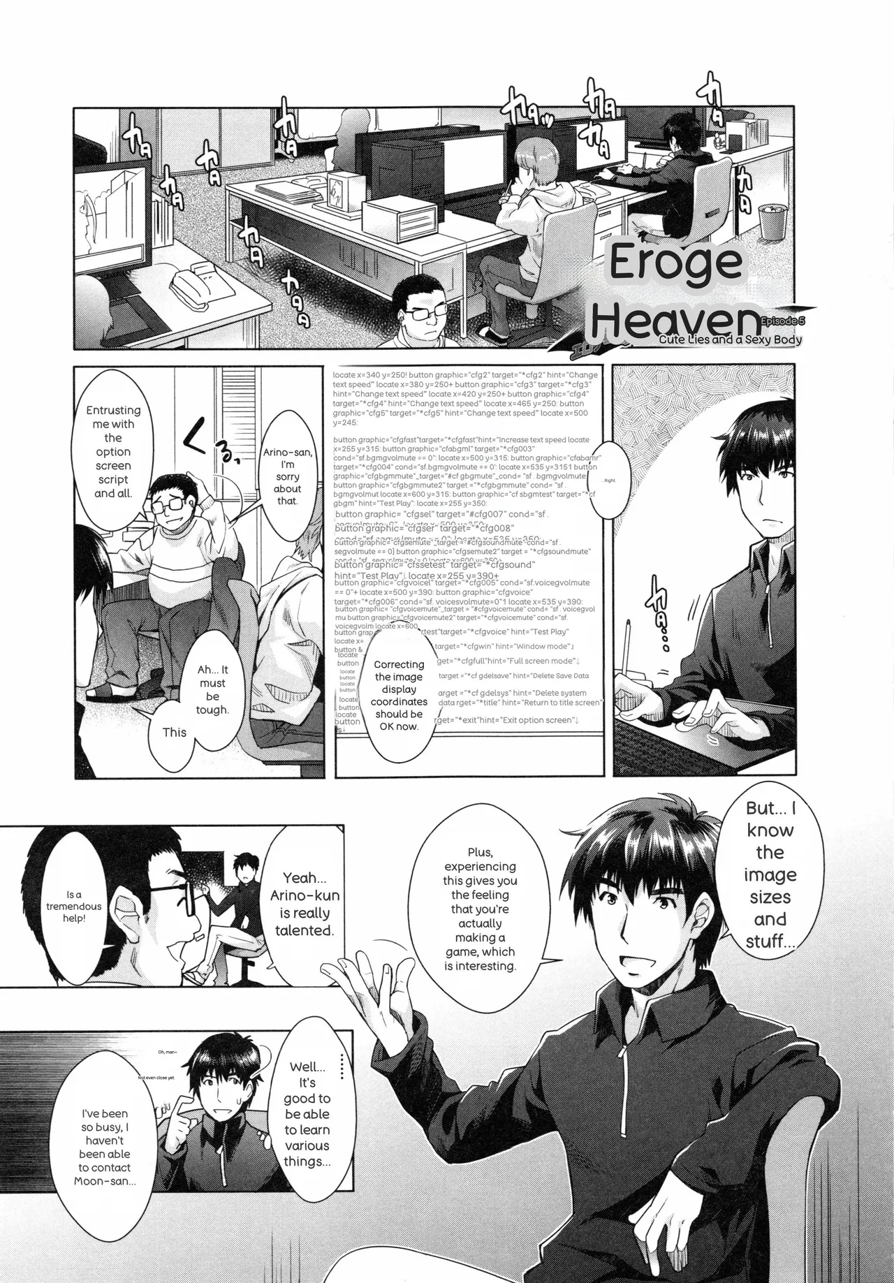 Page 131 of [Sawajiri Merou] Eroge Kanojo - Erotic Game Girlfriend [英訳]