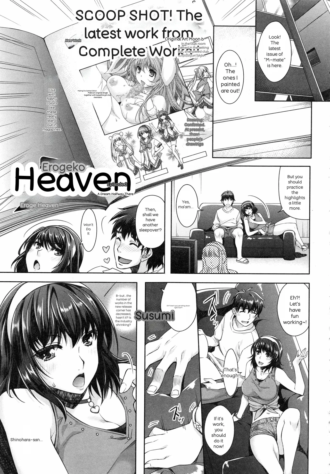 Eroge Kanojo - Erotic Game Girlfriend - Page 39