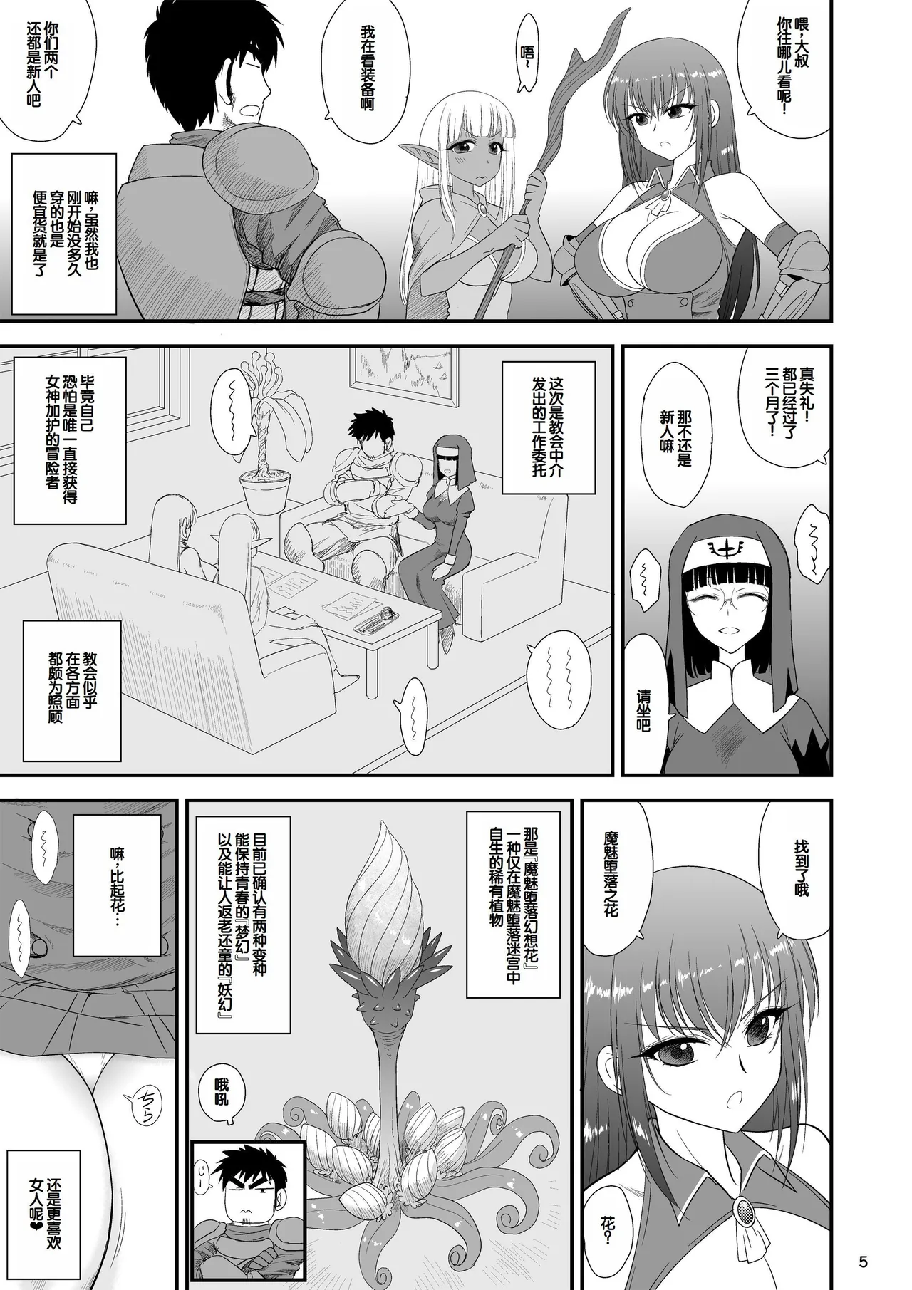 Preview page 4