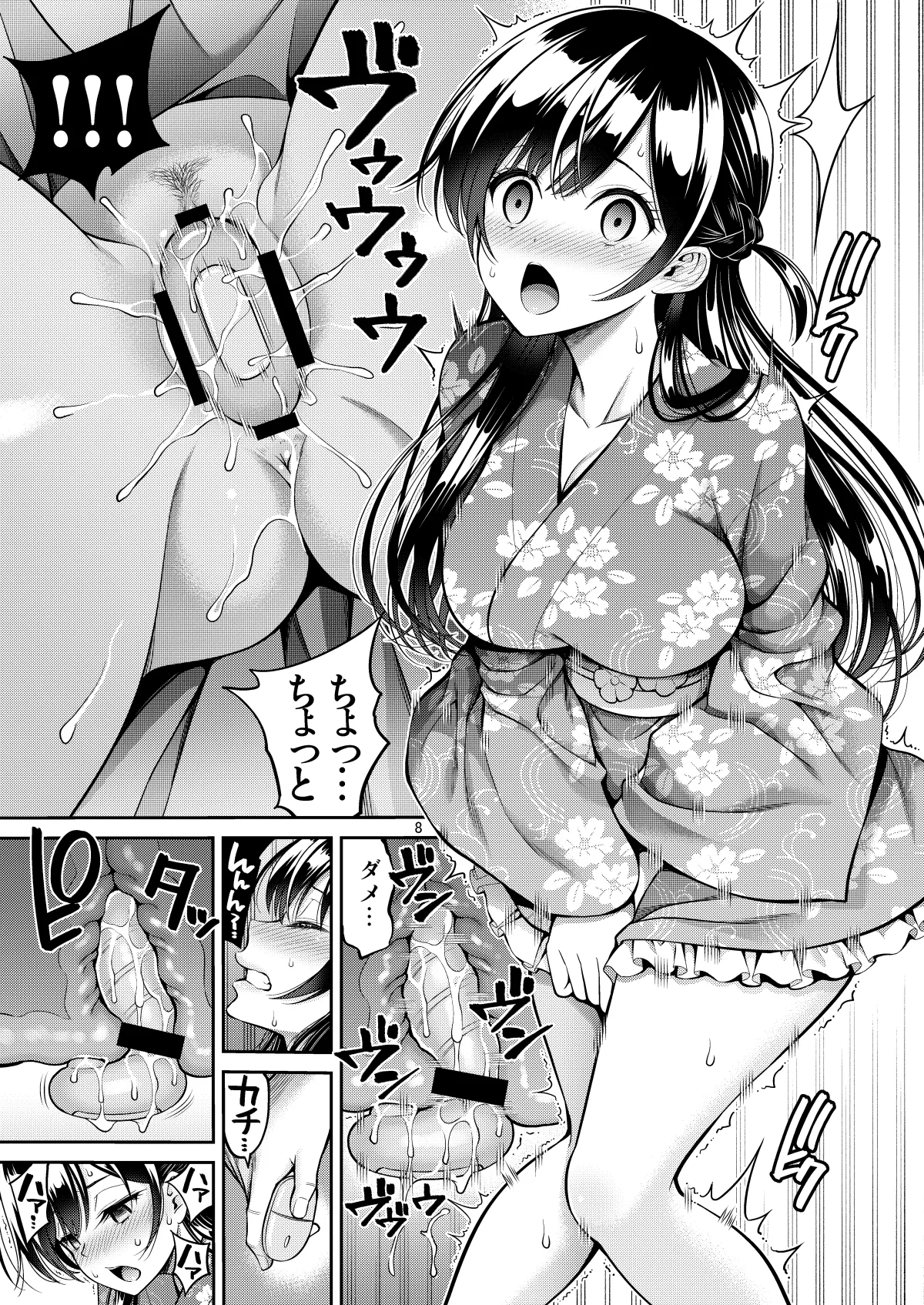 Preview page 8