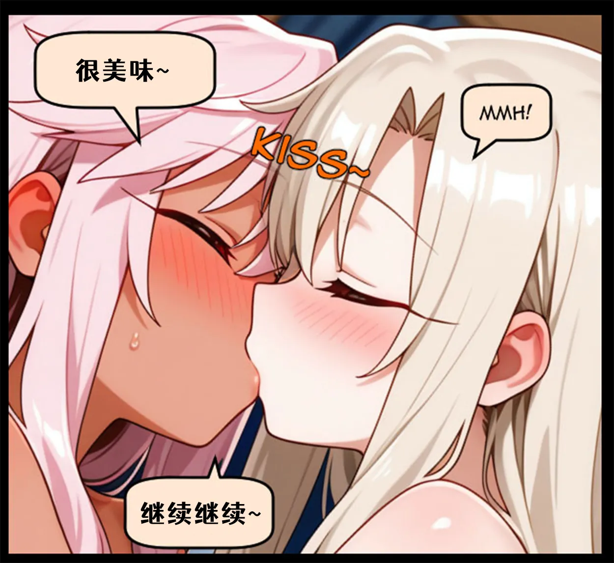 Prism Illya Skinsuits 1-4 - Page 16