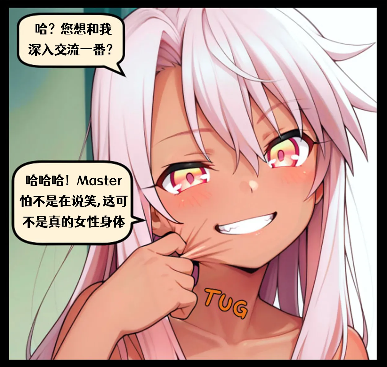 Prism Illya Skinsuits 1-4 - Page 6