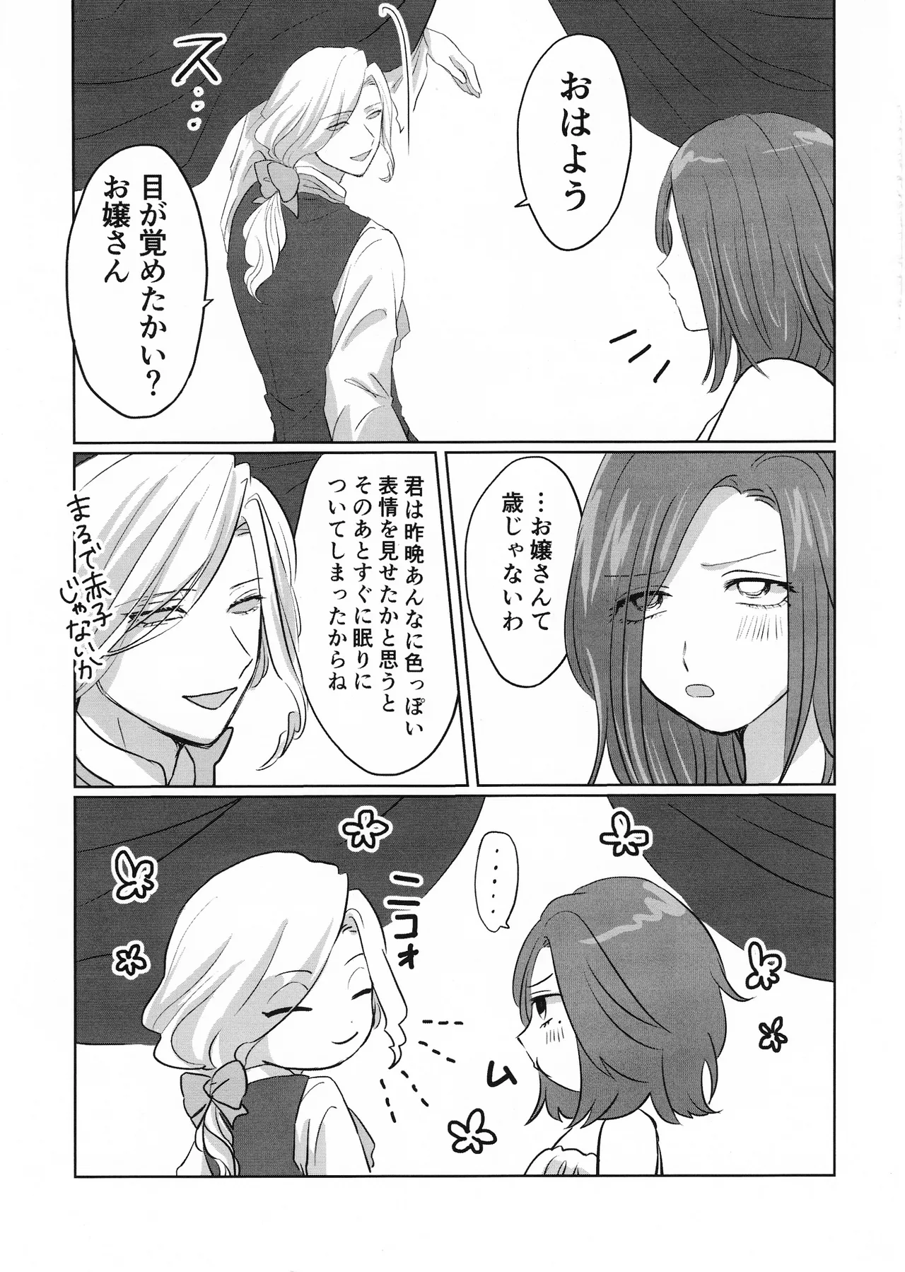 Gladiolus.2 - Page 40