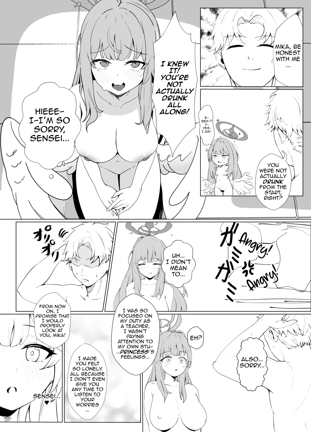 Amayoi Hime | A Drunk and Clingy Princess - Page 28