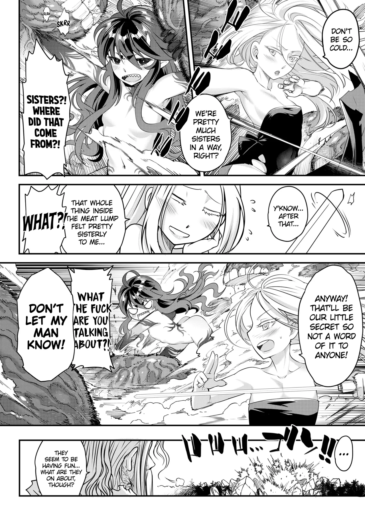 Eisei no Kagami Kouhen - Page 14
