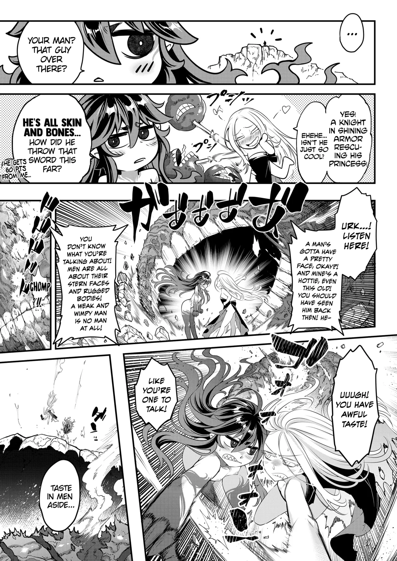 Eisei no Kagami Kouhen - Page 15