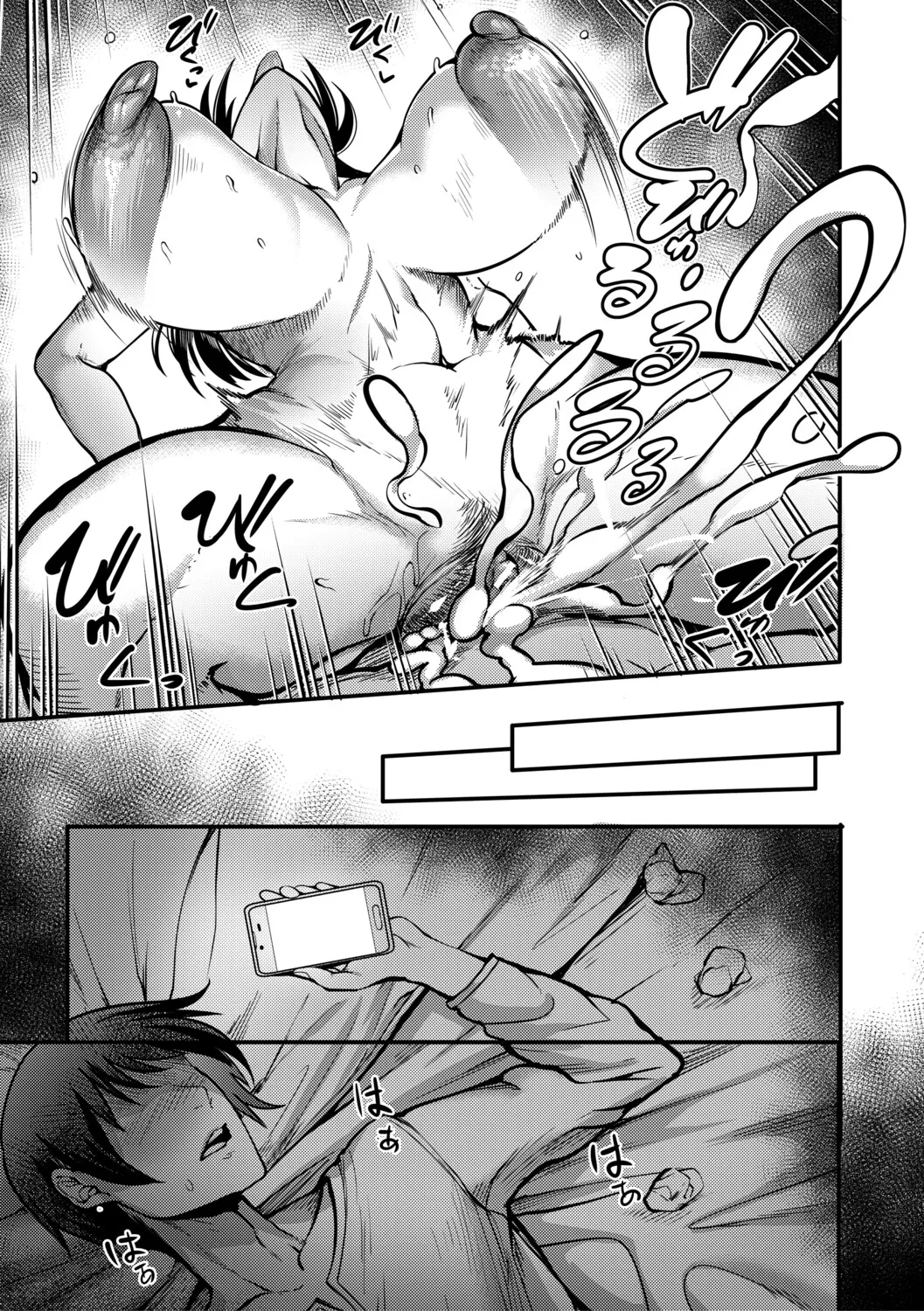 Houkago Bakunyuu Sex-bu | 放学后爆乳性爱部 - Page 38