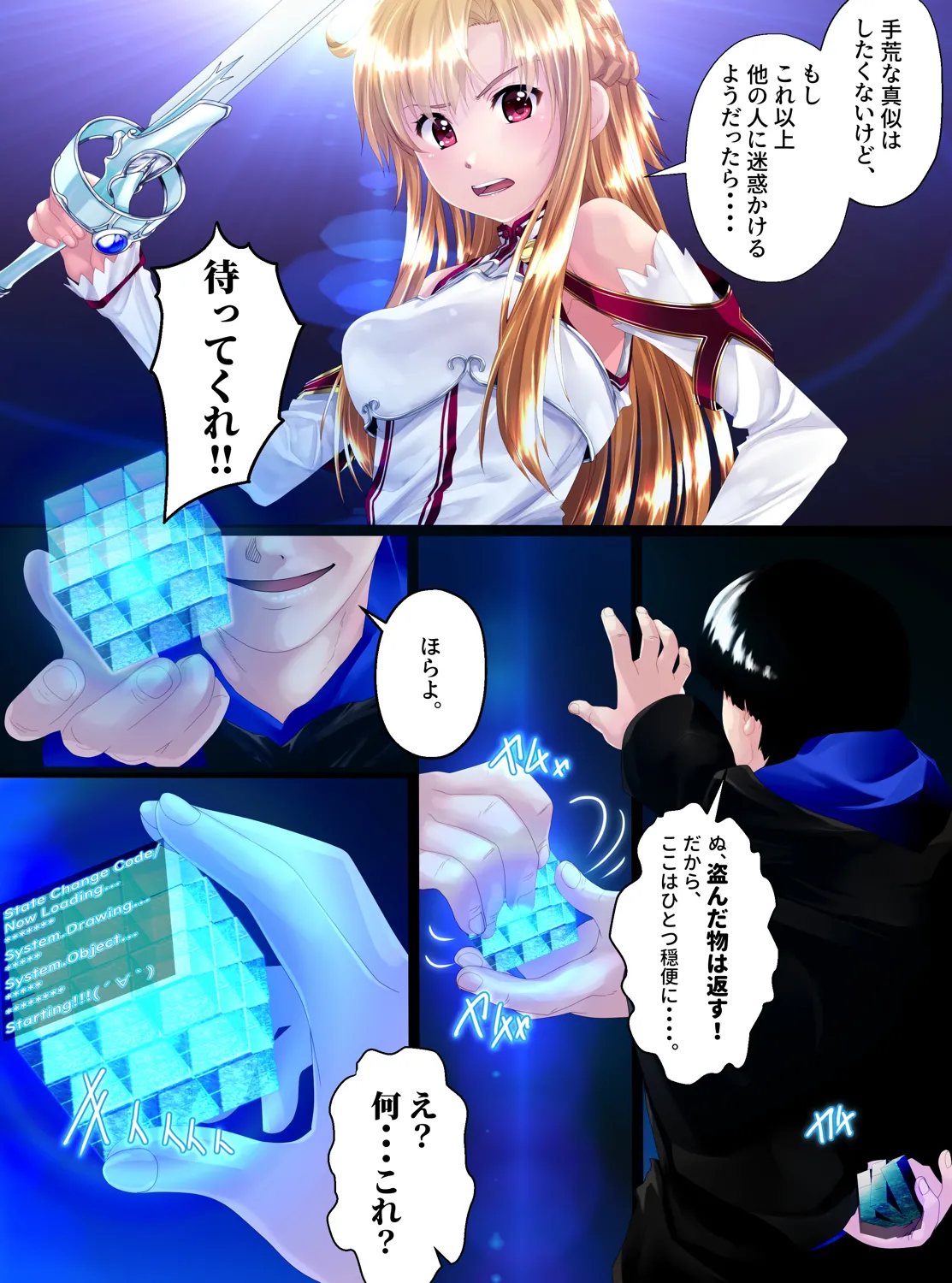 Preview page 4