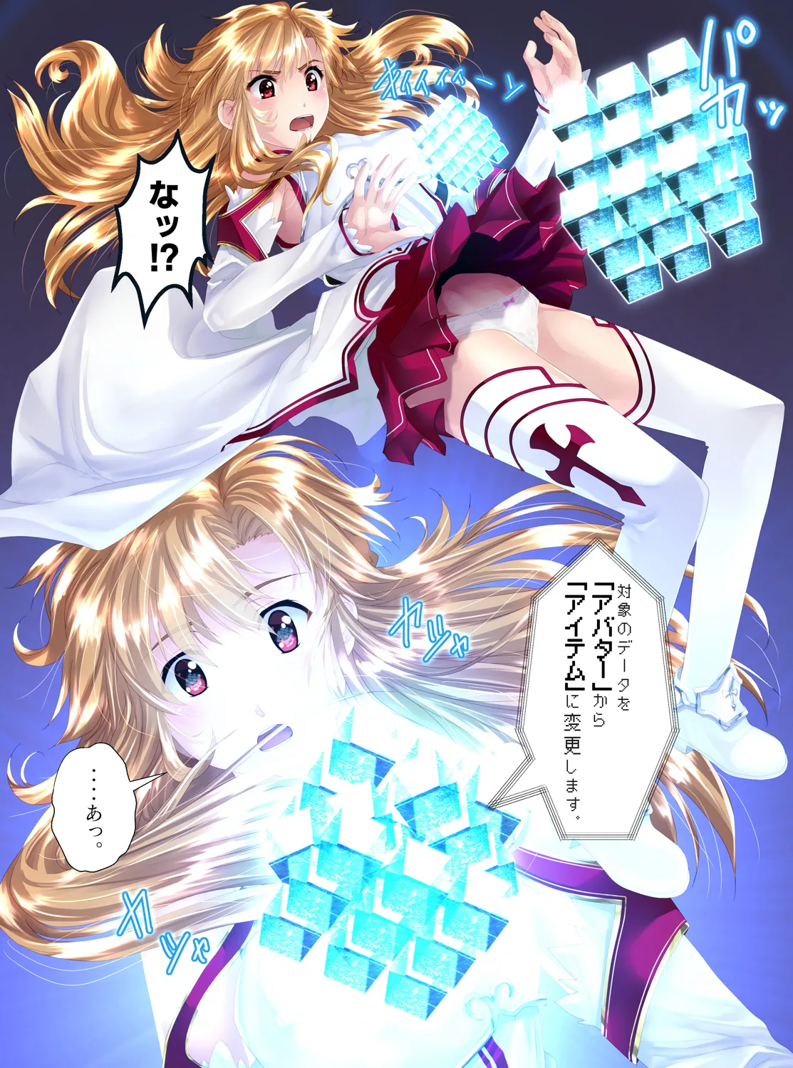 Preview page 5