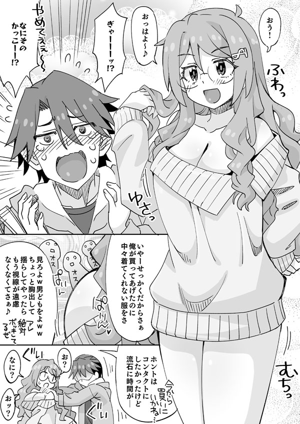 Preview page 4