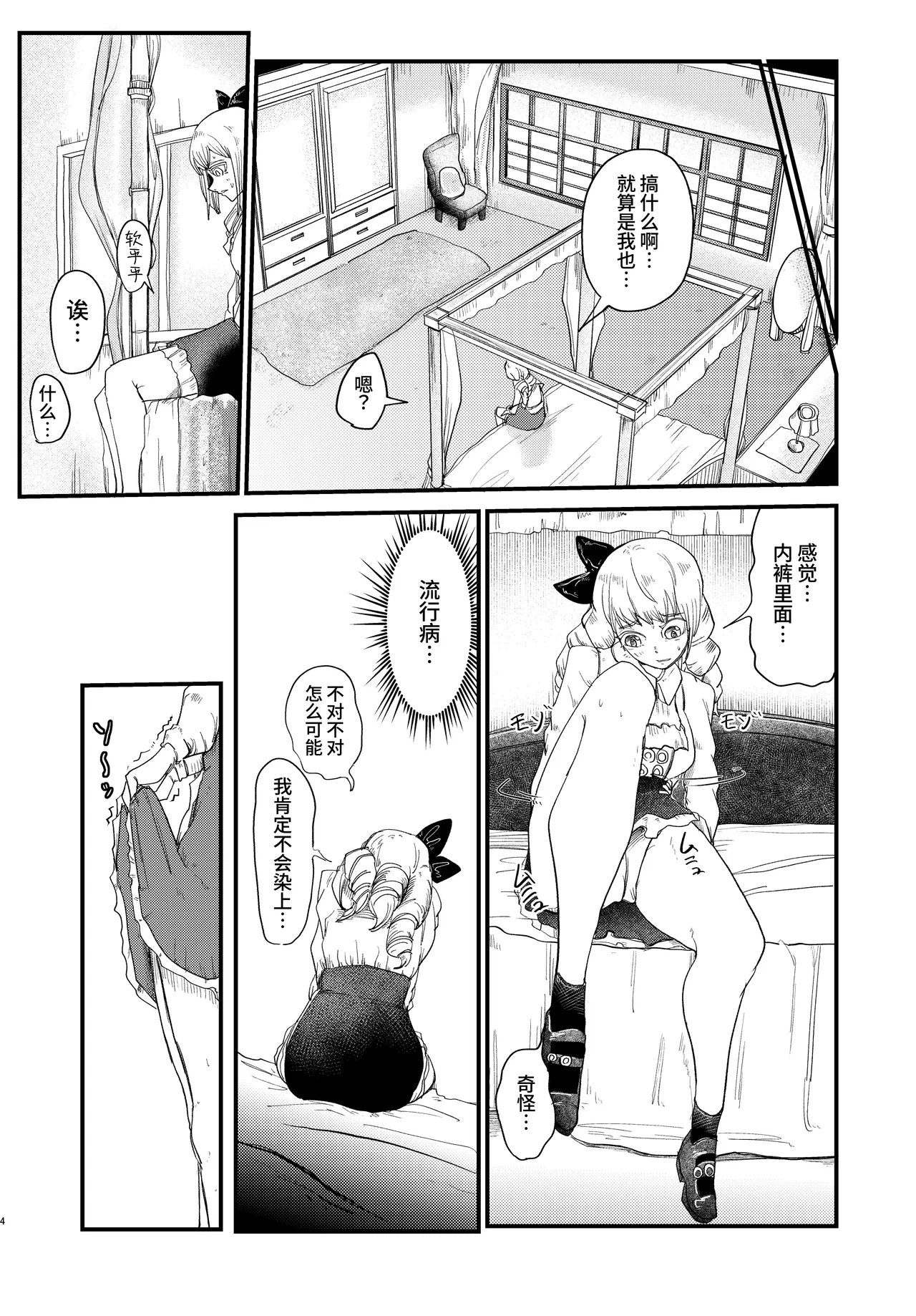 Preview page 4