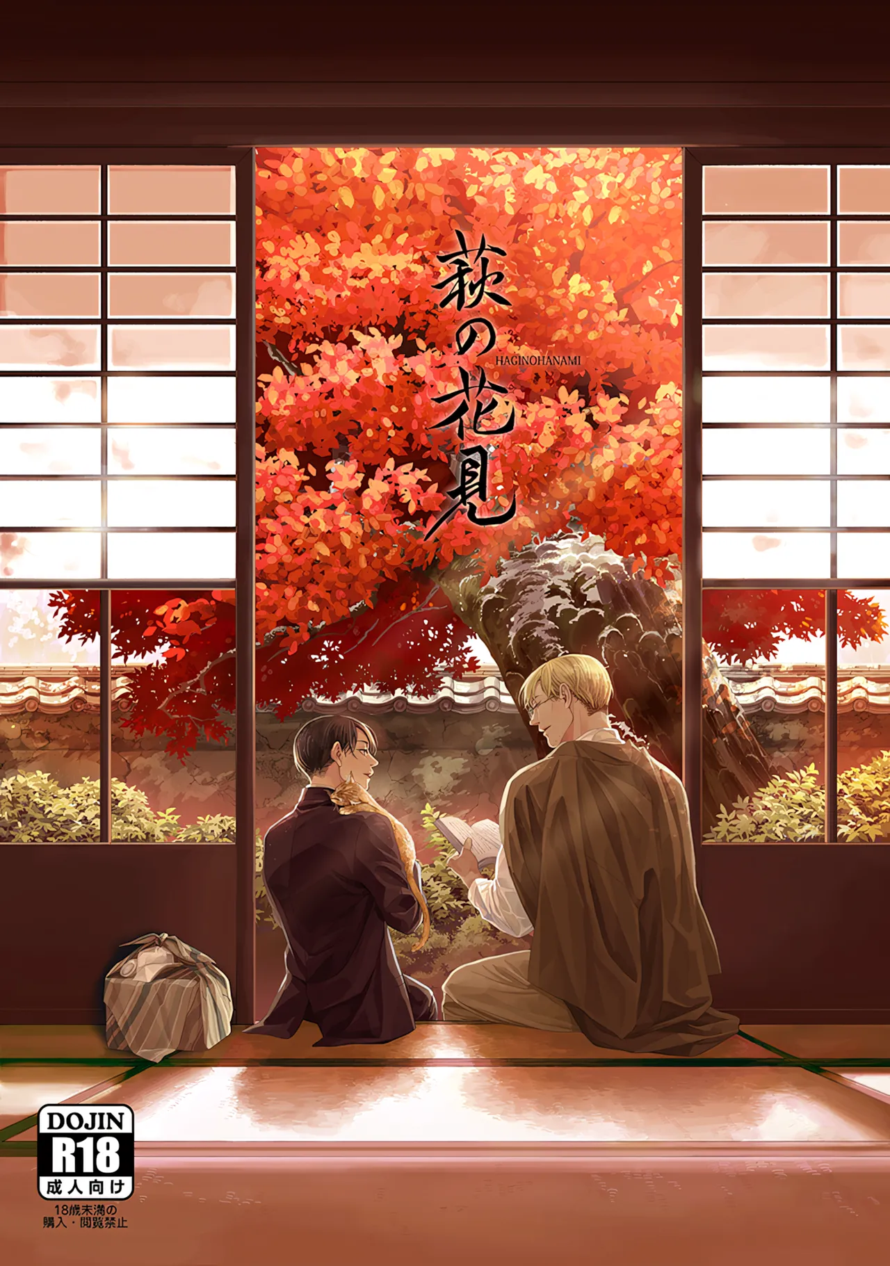 【Tsu Fureemu】 Eruri Tensei Paro 3 Buzoku - Page 160