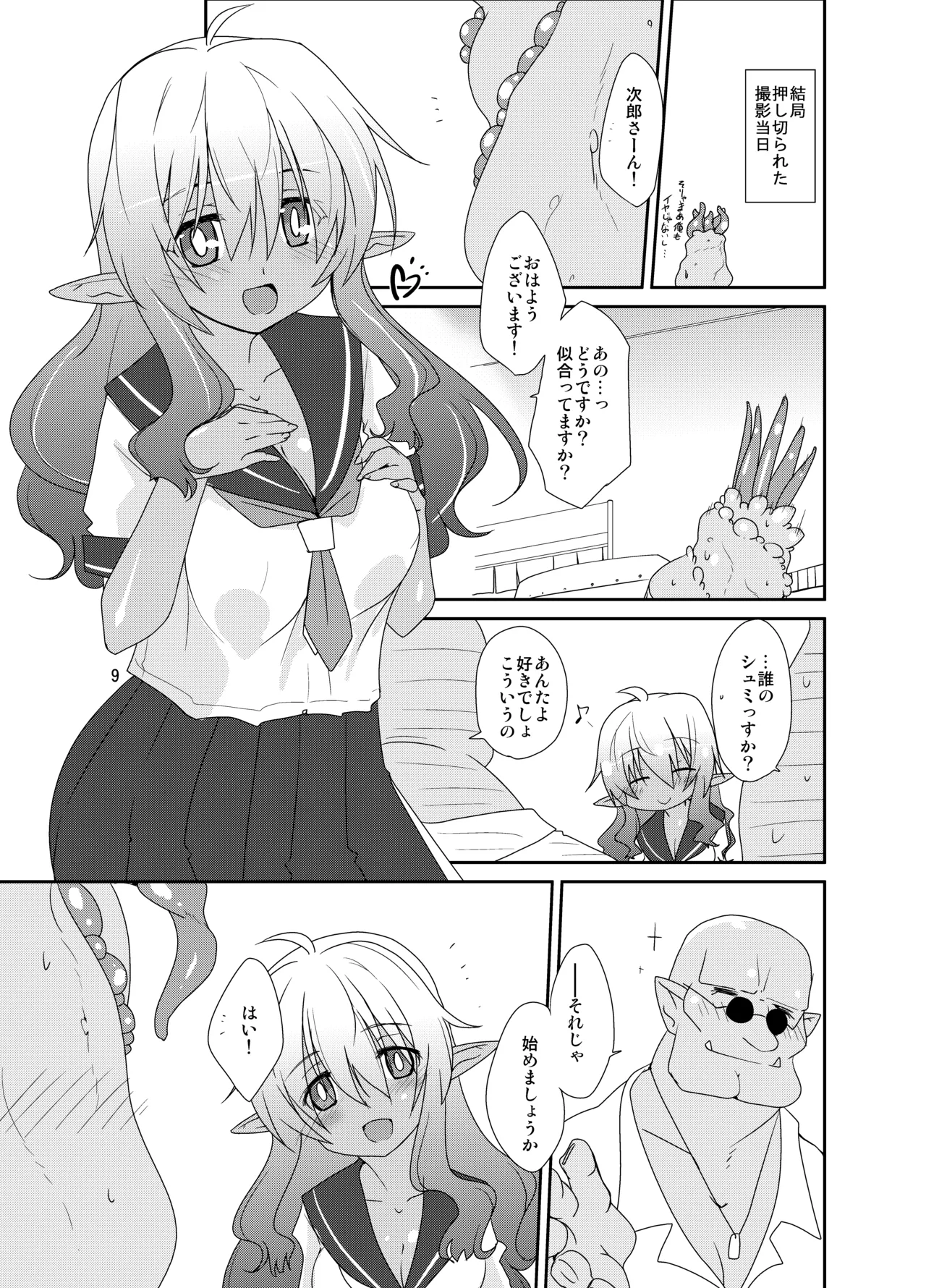 Preview page 8