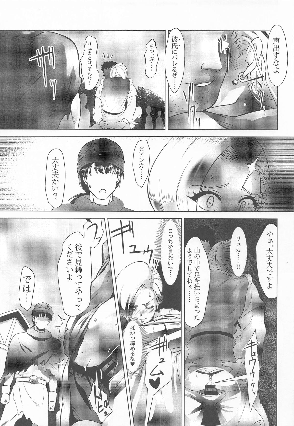 Mura no Onna Bianca - Page 20