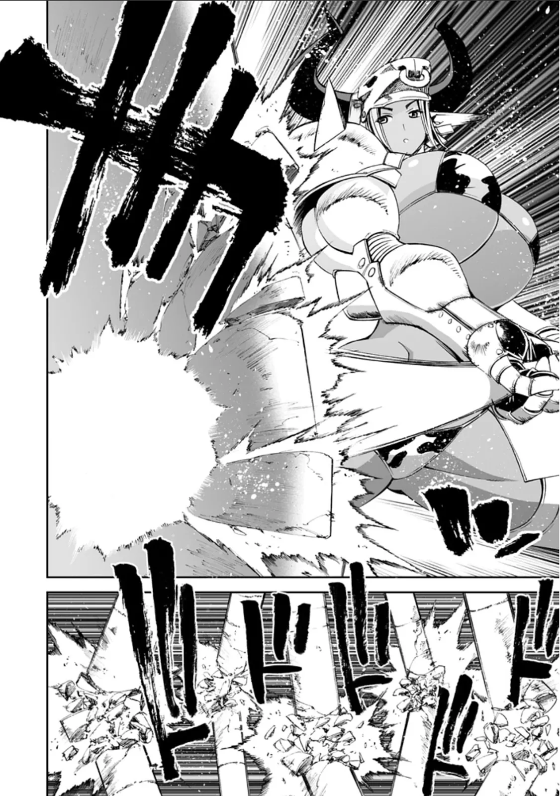 12 beast asterio - Page 14