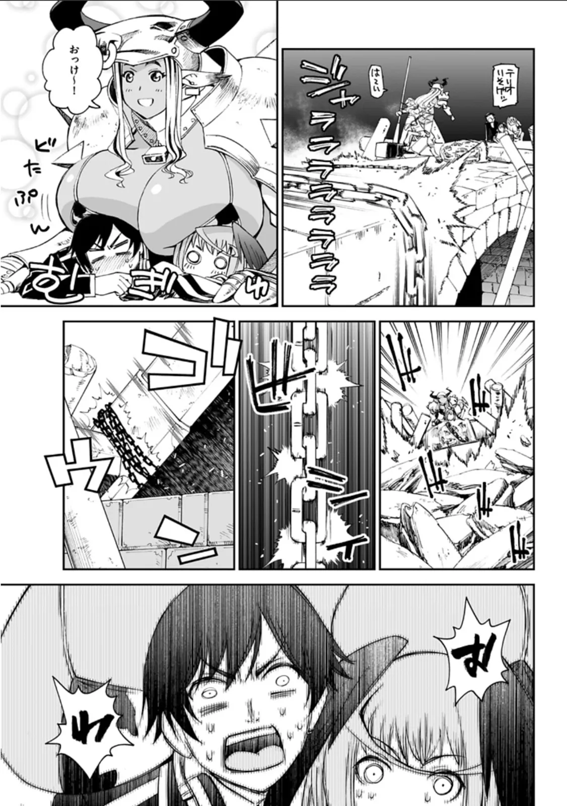 12 beast asterio - Page 17