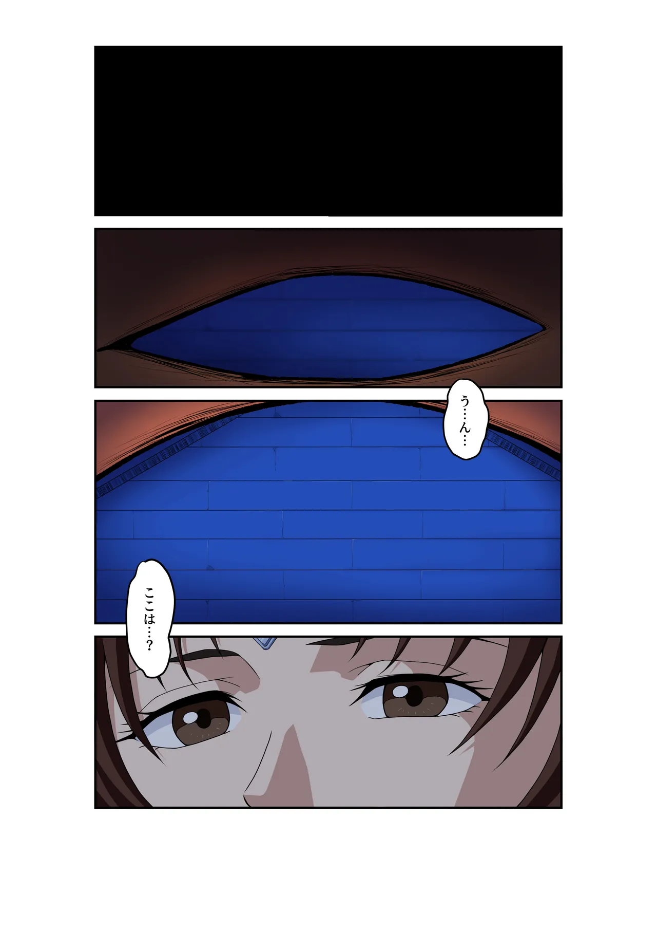 Page 2 of Street Fighter IIV Chun-Li ga Tadoru Korekara no Monogatari Da
