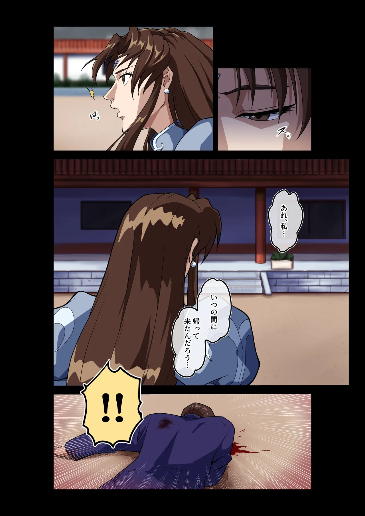 Page 29 of [penpen koubou (92penpen)] Street Fighter IIV Chun-Li ga Tadoru Korekara no Monogatari Da (Street Fighter II) [Digital]