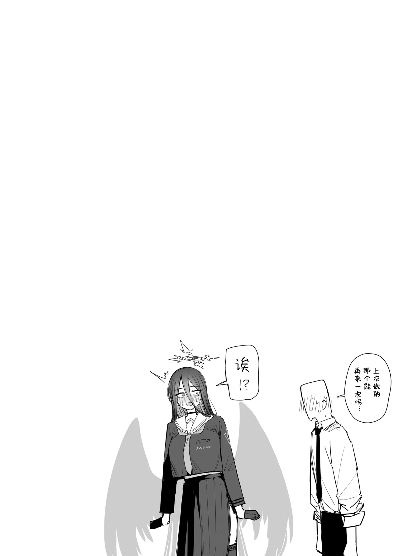 Fanbox汉化合集 - Page 46