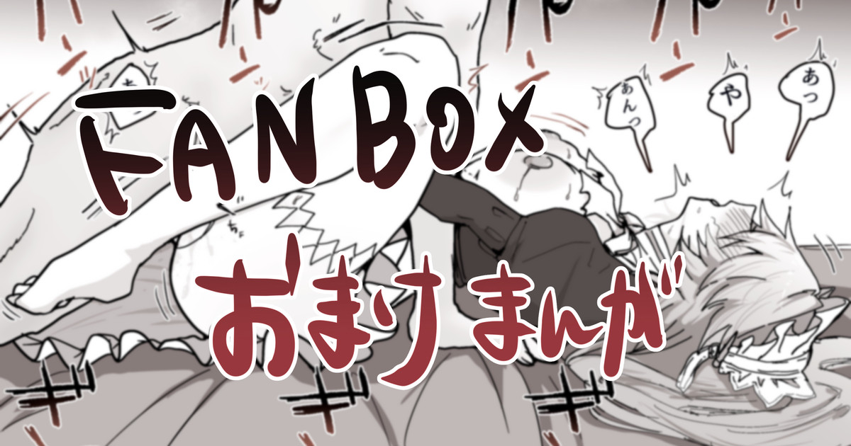 リナさん敗北 - Page 1