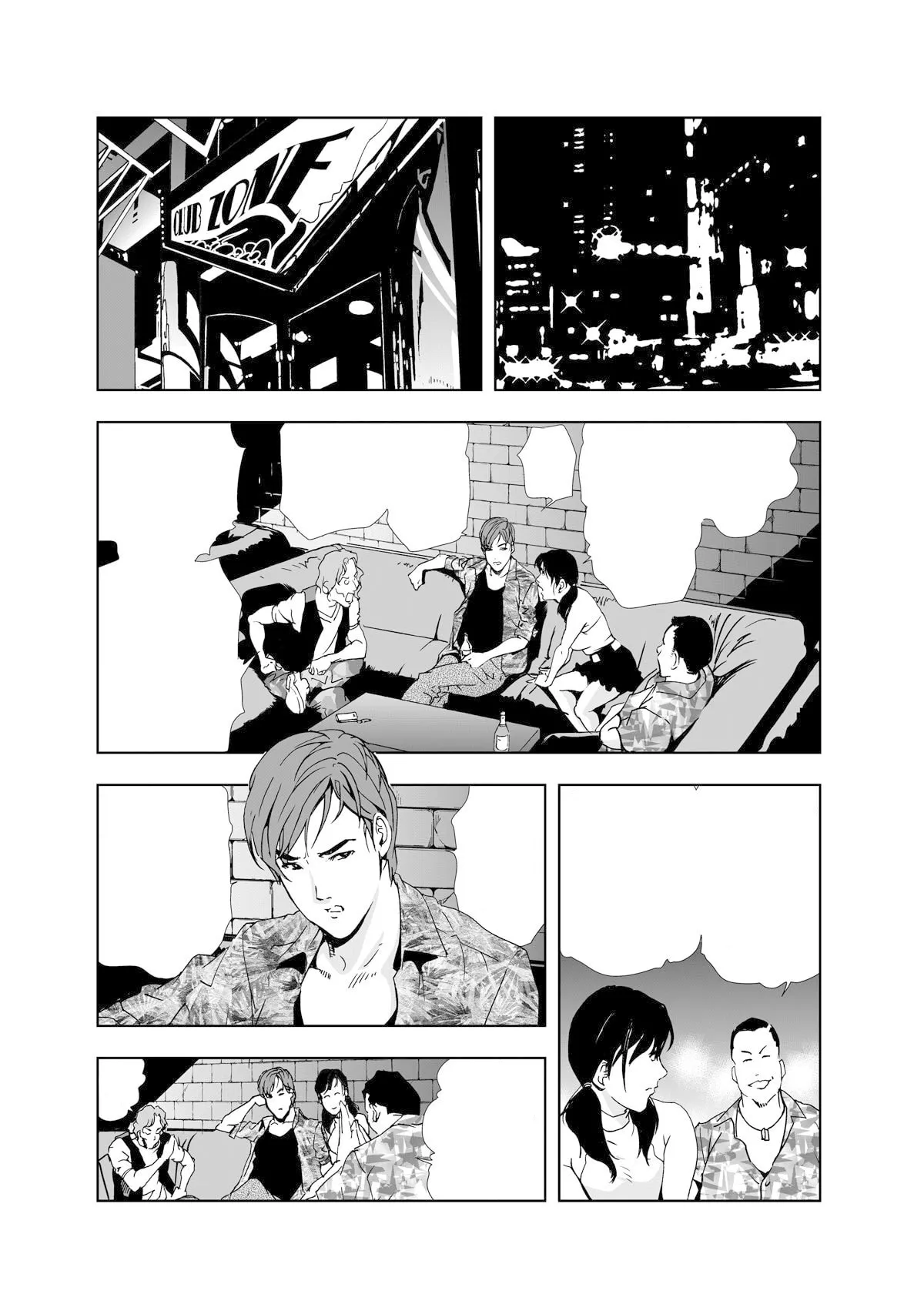 禁断行為～義母に●出し - Page 38