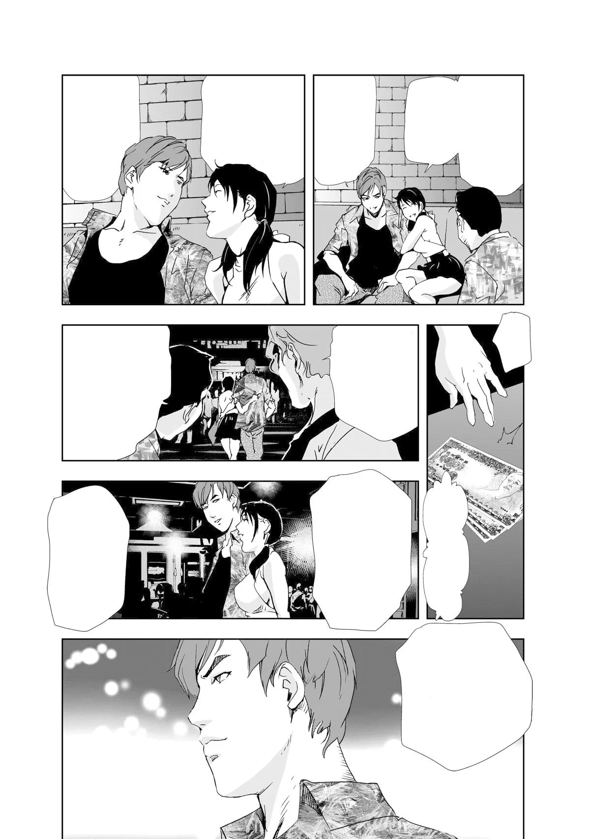 禁断行為～義母に●出し - Page 39