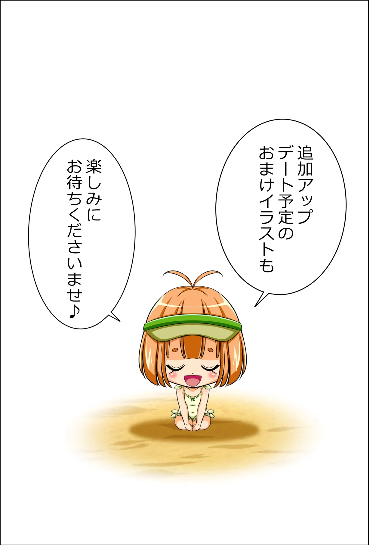Yotsuba no Senki Clover Rose Ch. 6 - Page 136