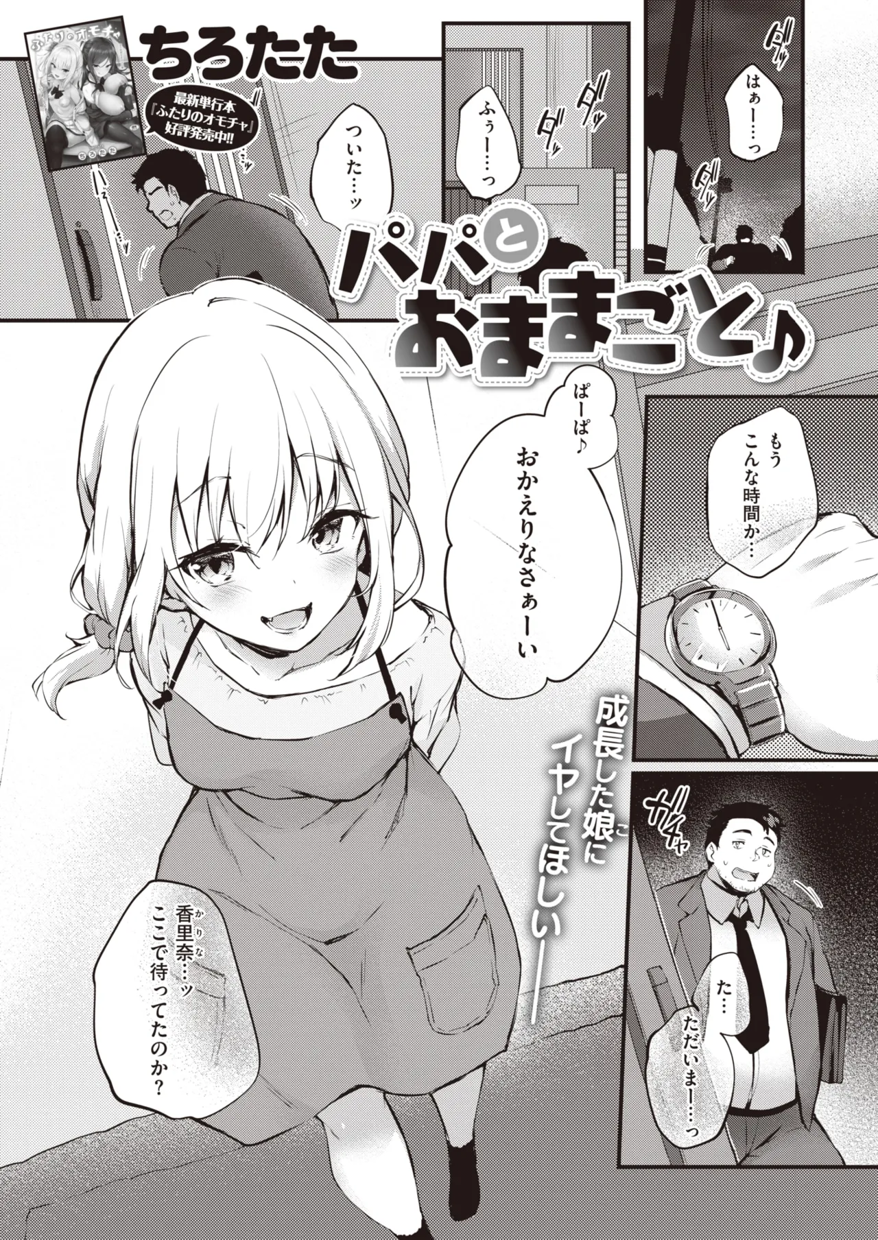 Preview page 1