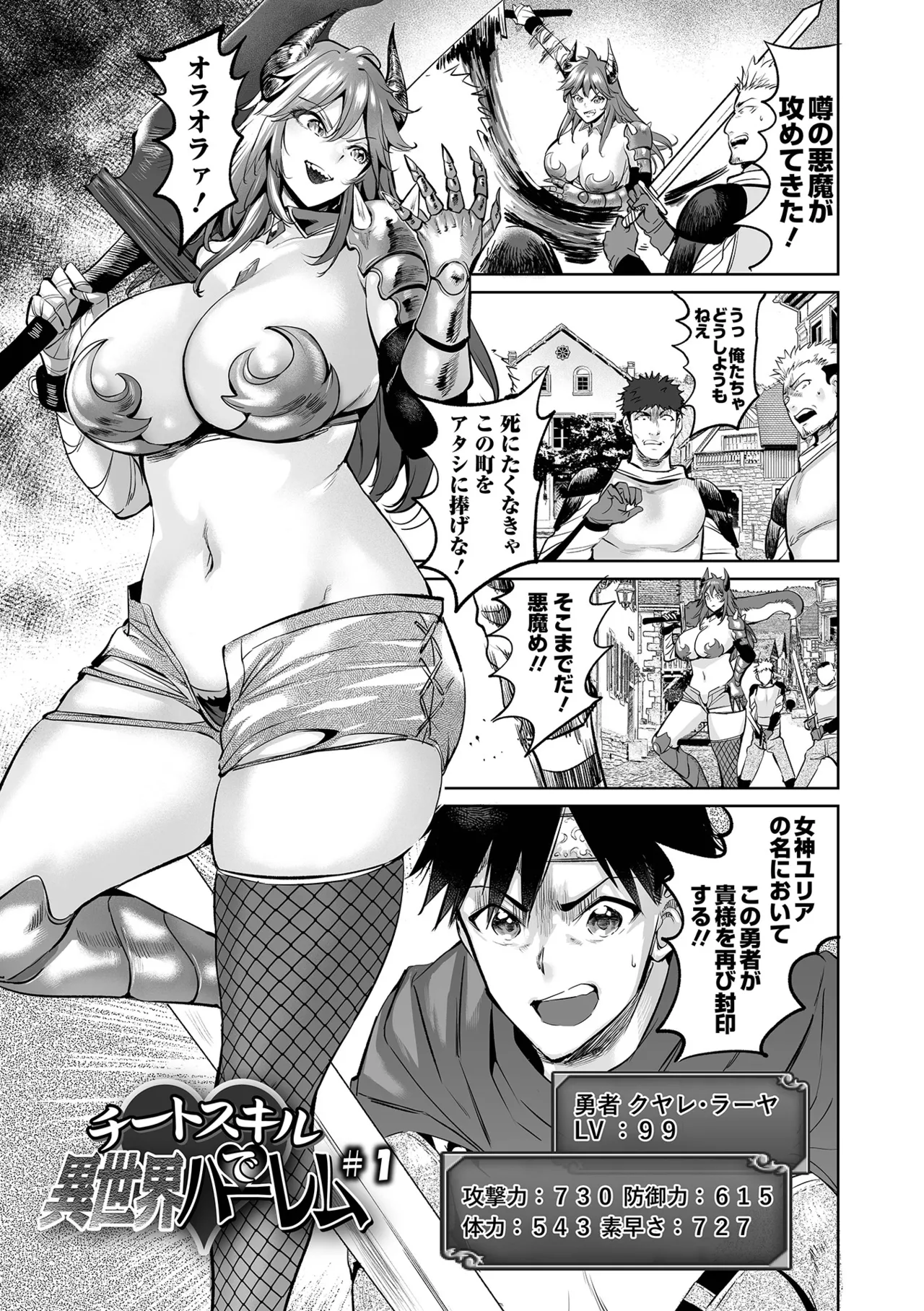 Preview page 7