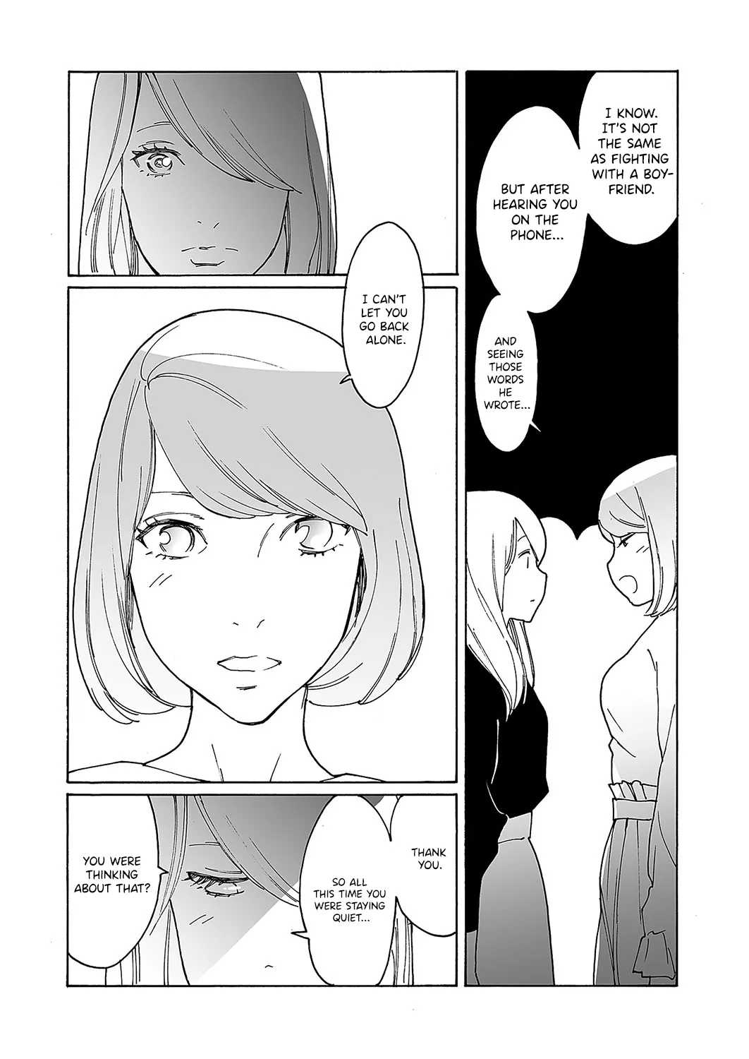 Kyuuyuu to furin shitemita - Chapter 5 - Page 17