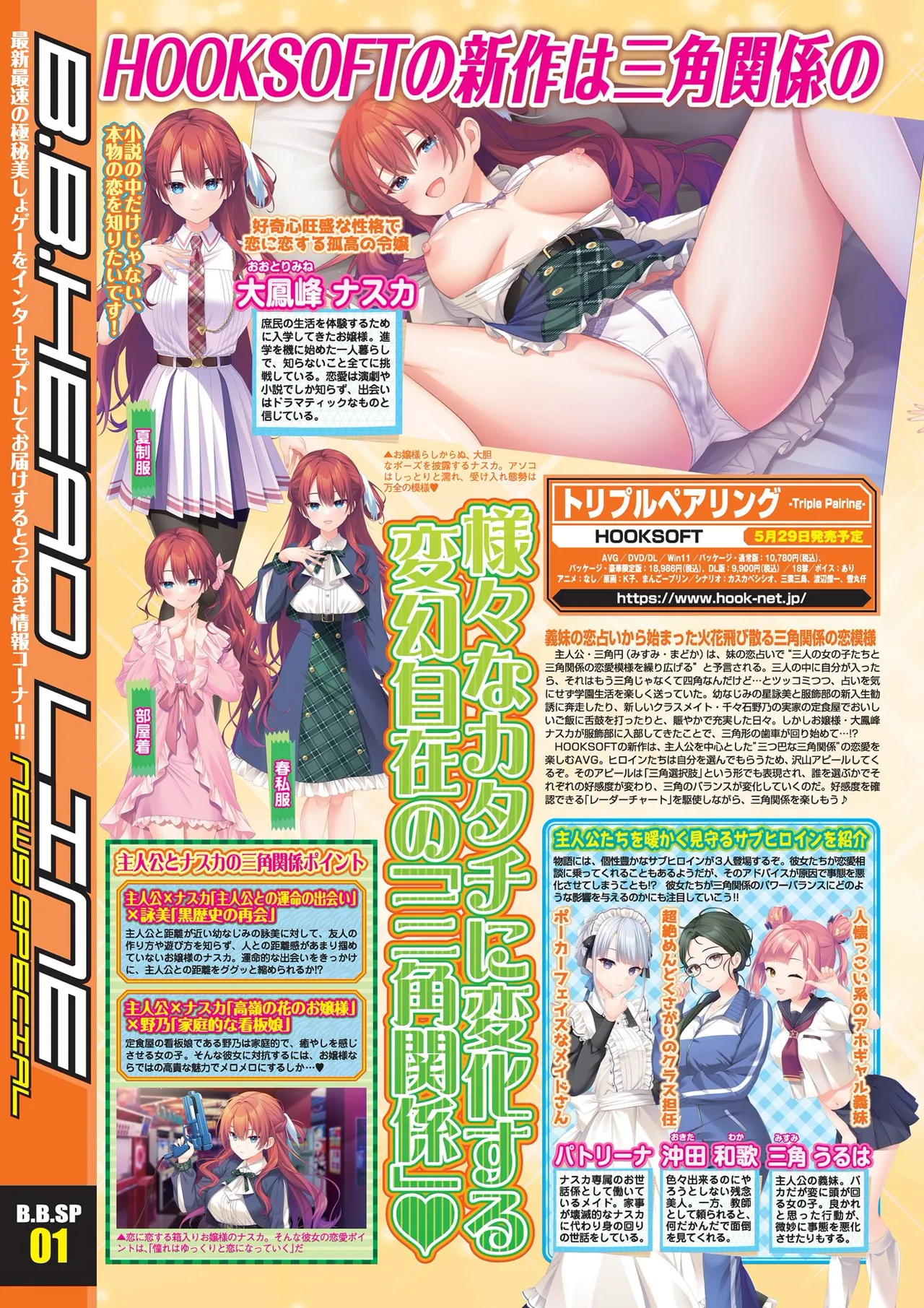 Preview page 6
