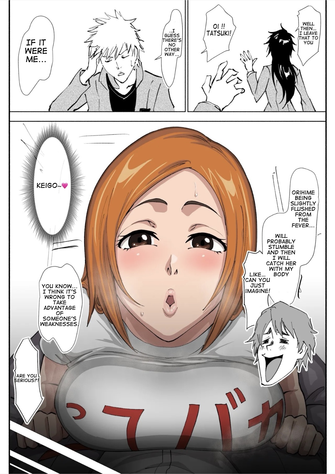 Orihime Lewd Manga - Page 2
