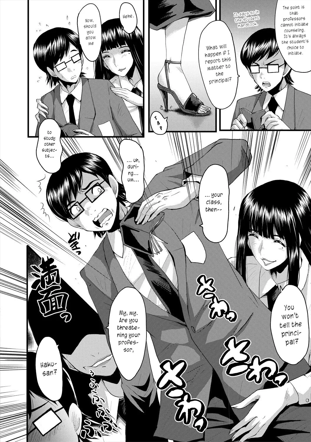 Page 175 of Oyako Shimai to Chijo Kyoushi no Jikanwari | Slutty Teachers' Timetable