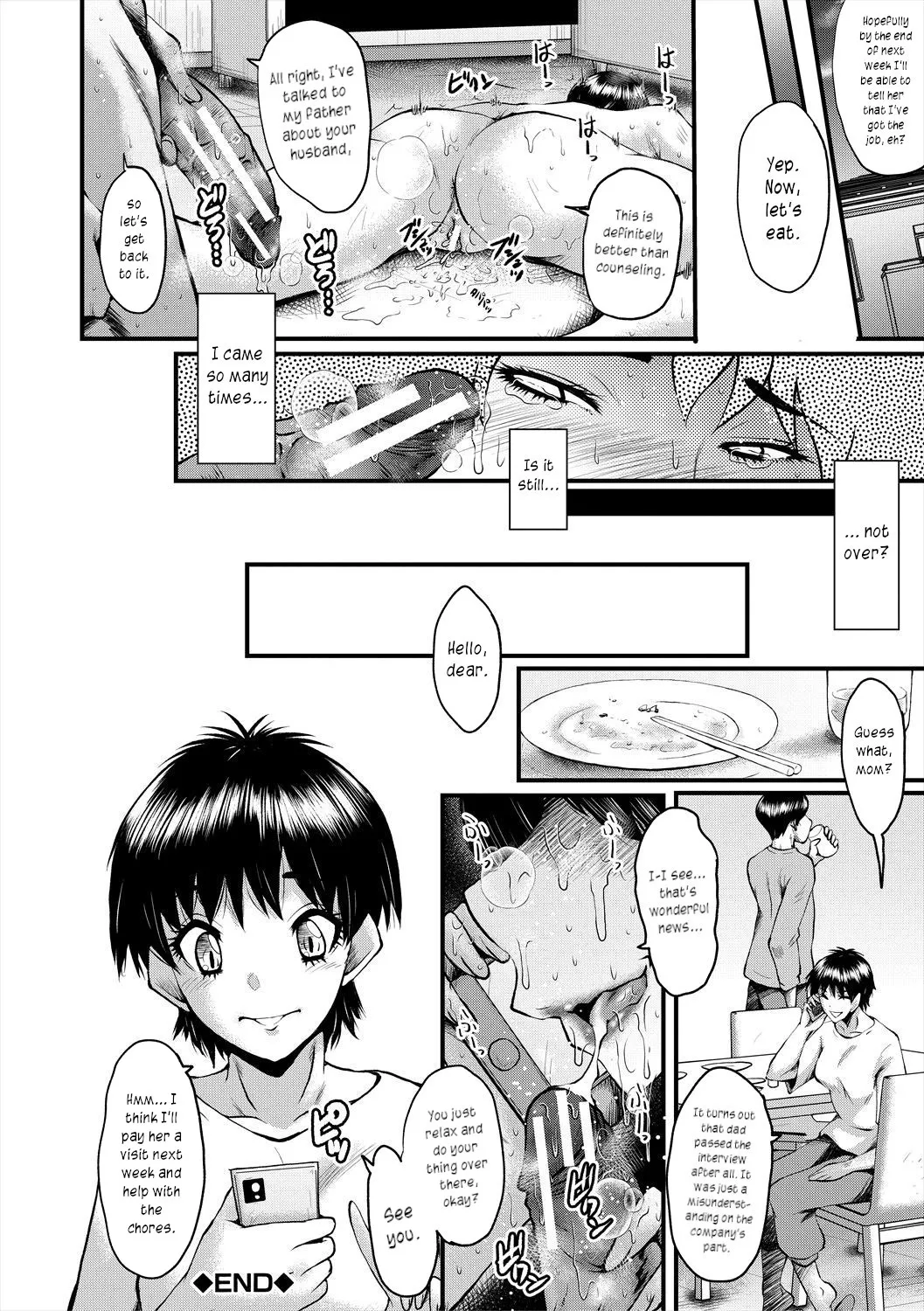 Page 32 of [SINK] Oyako Shimai to Chijo Kyoushi no Jikanwari | Slutty Teachers' Timetable [English] [joobuspaidatr] [Digital]