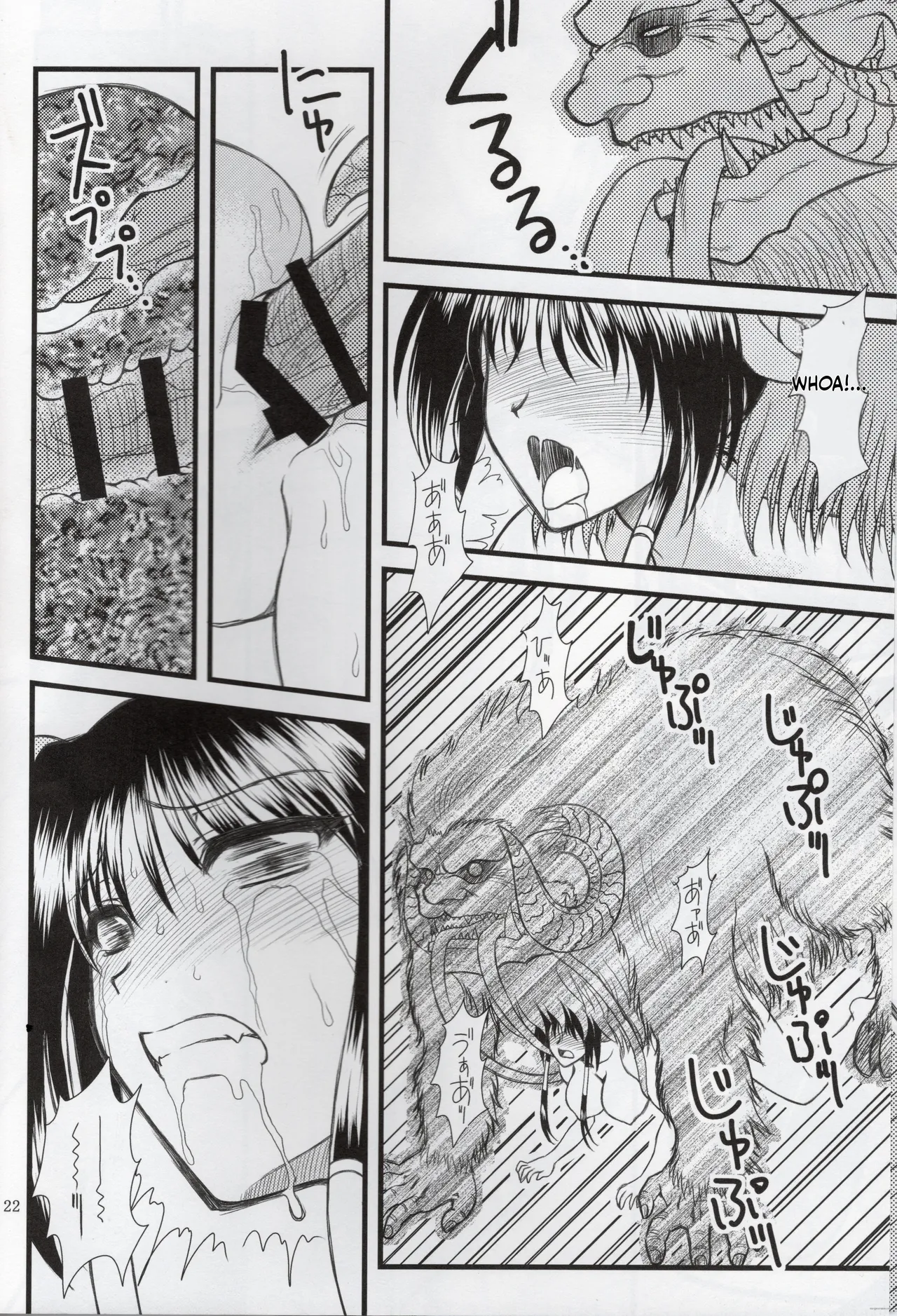 Luo Hao Fantasy Part 1 - Page 20