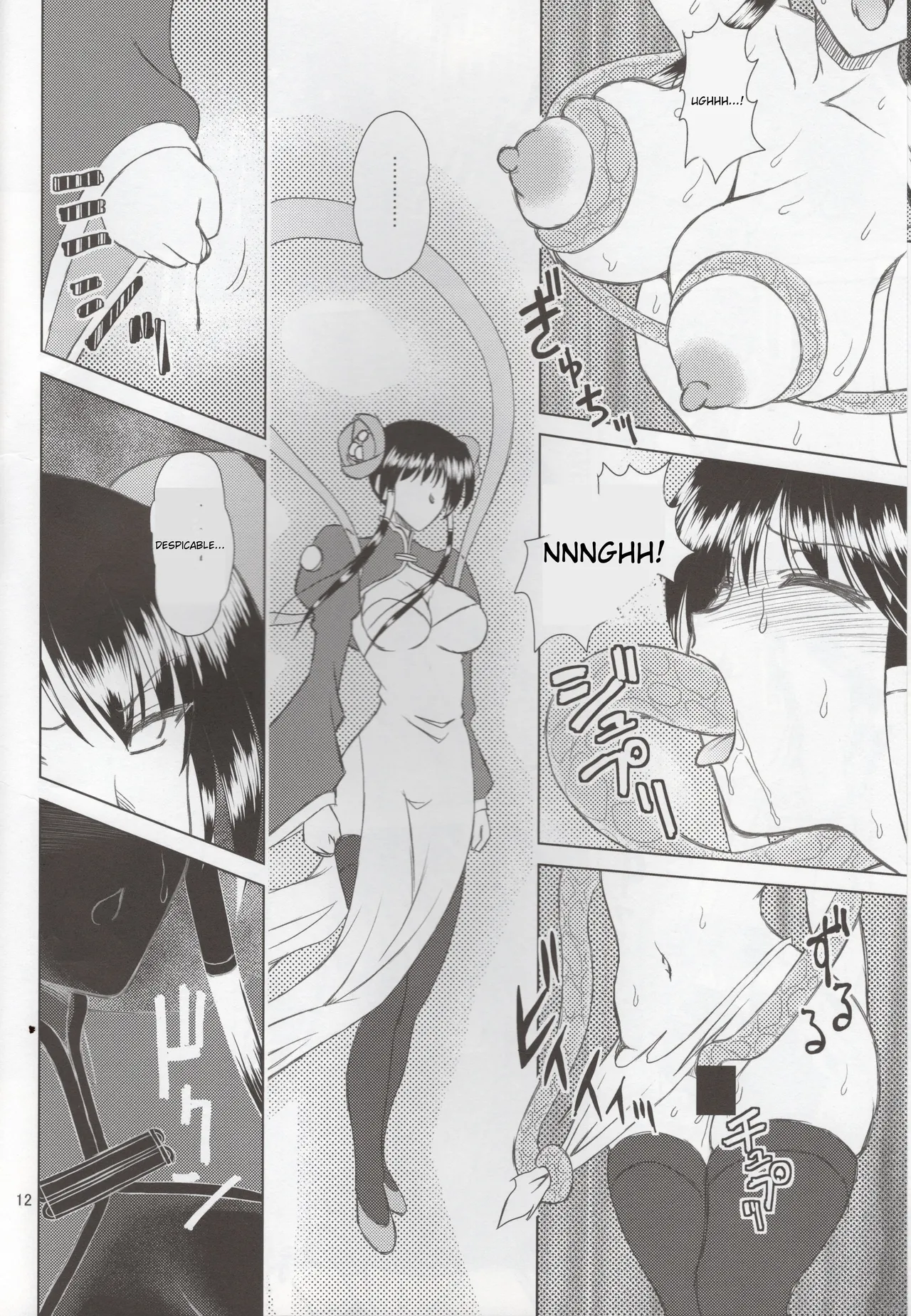 Luo Hao Fantasy Part 3 - Page 11