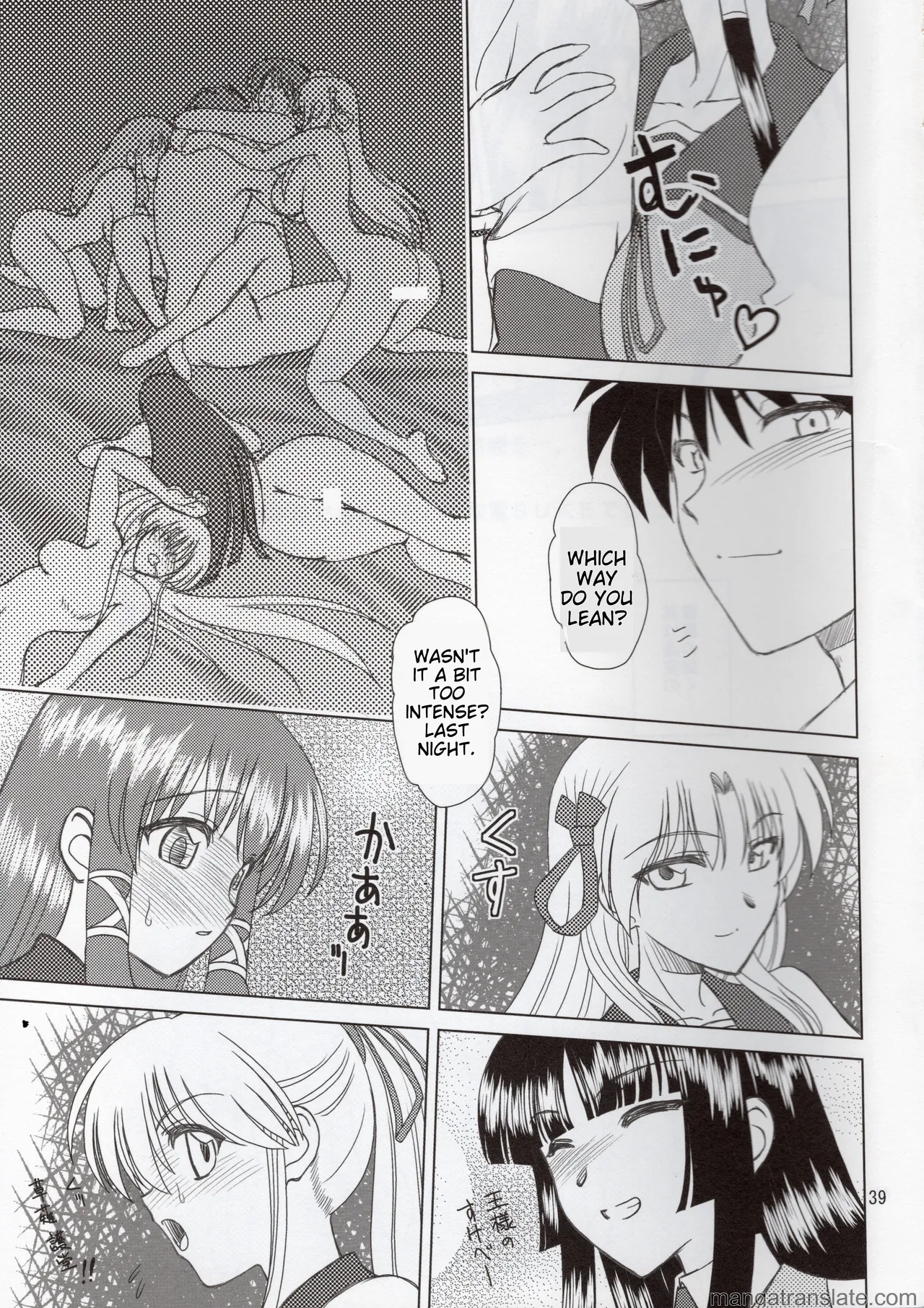 Luo Hao Fantasy Part 3 - Page 38