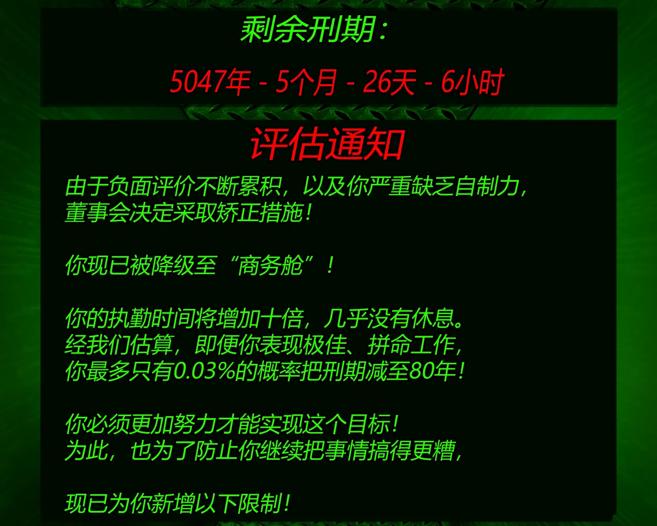 SHEGO SET（有条色狼汉化） - Page 132
